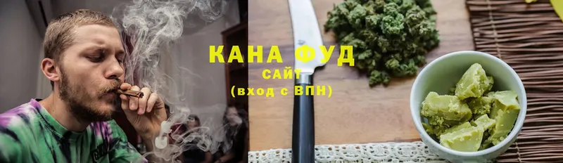 хочу   Азнакаево  Canna-Cookies конопля 